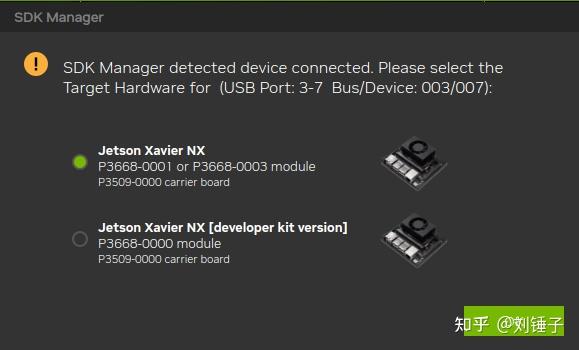 STEP1 识别开发板