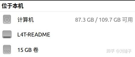 系统迁移到 SSD 后的状态
