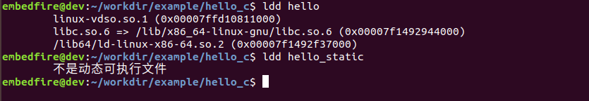 使用ldd工具查看动态文件的库依赖