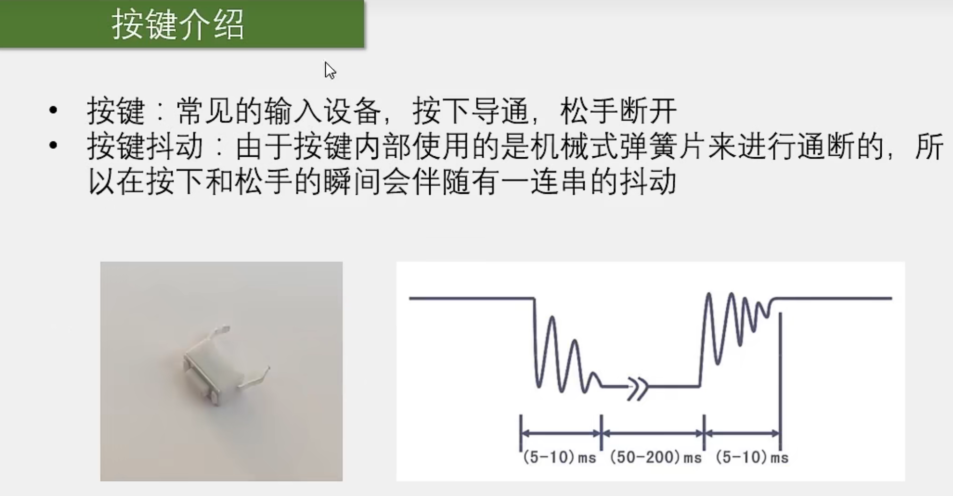 image-20231122203200555