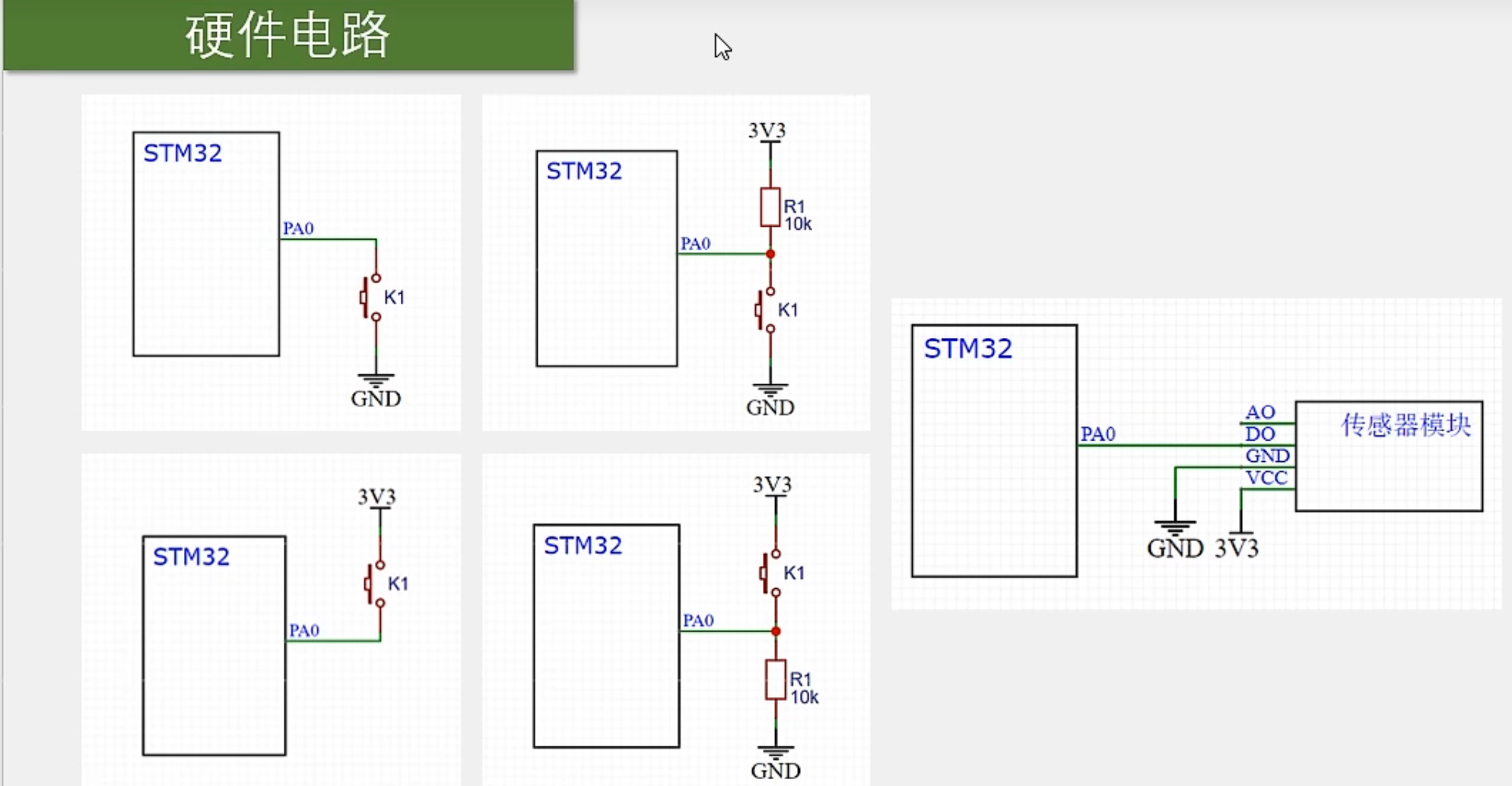 image-20231122204316370