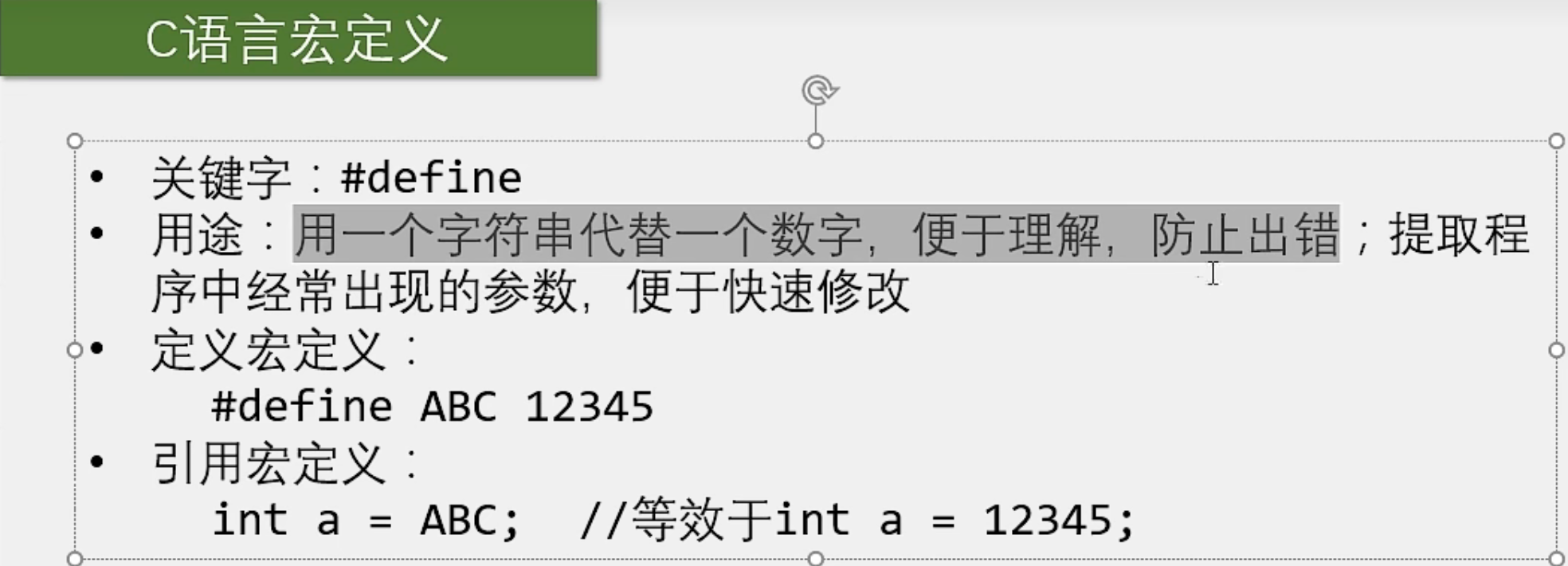 image-20231122211530048