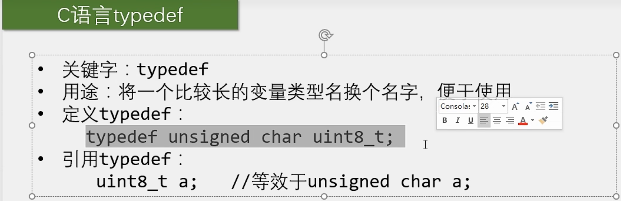 image-20231122211808910