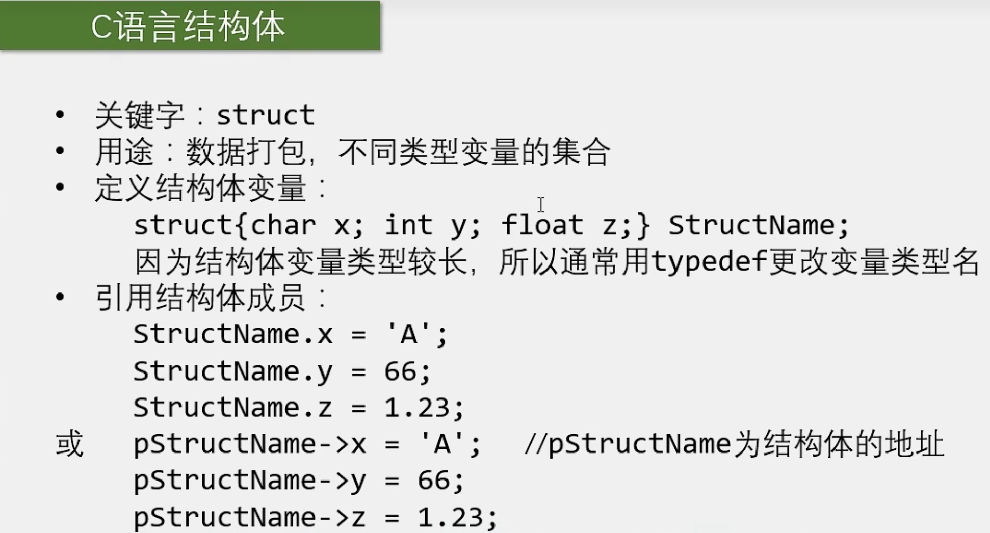 image-20231122212353696