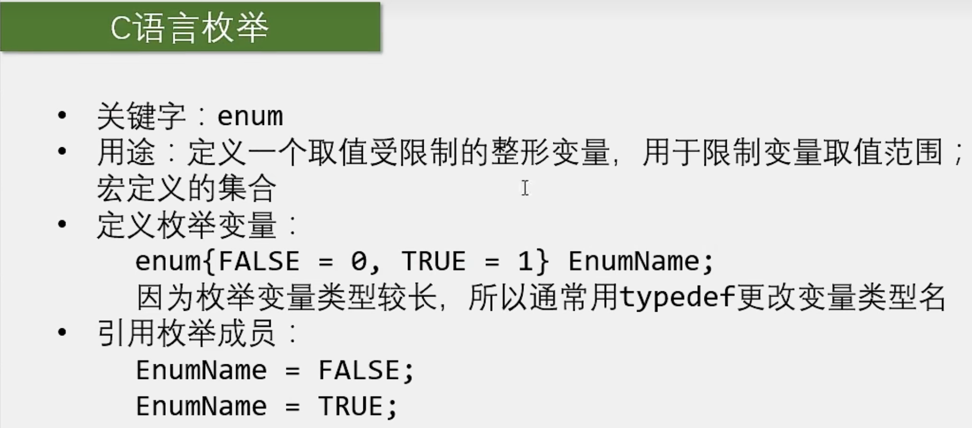 image-20231123173258197