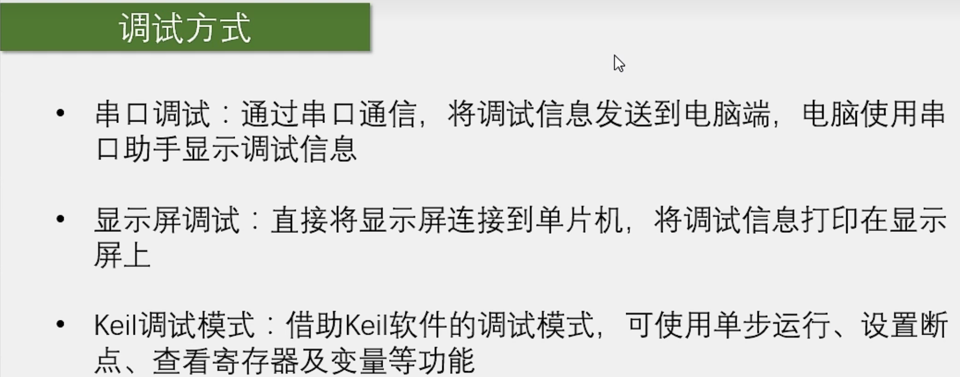 image-20231126164558036