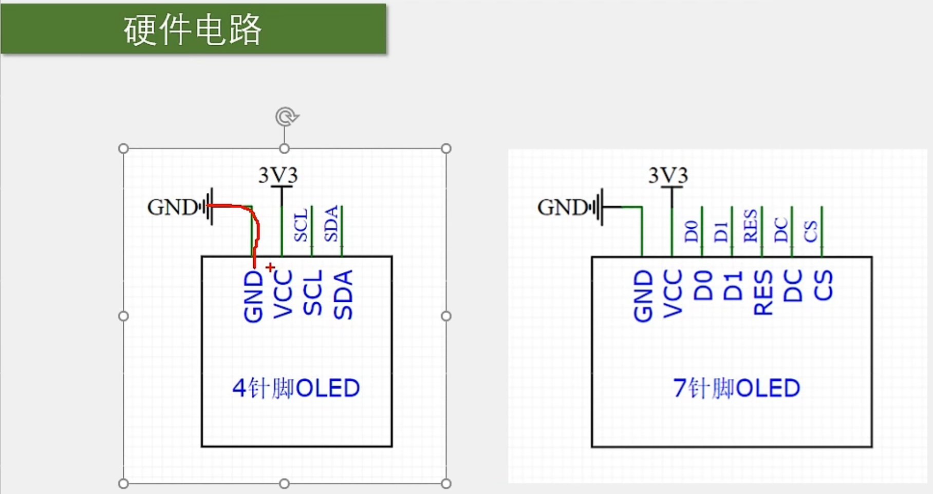 image-20231126165431336