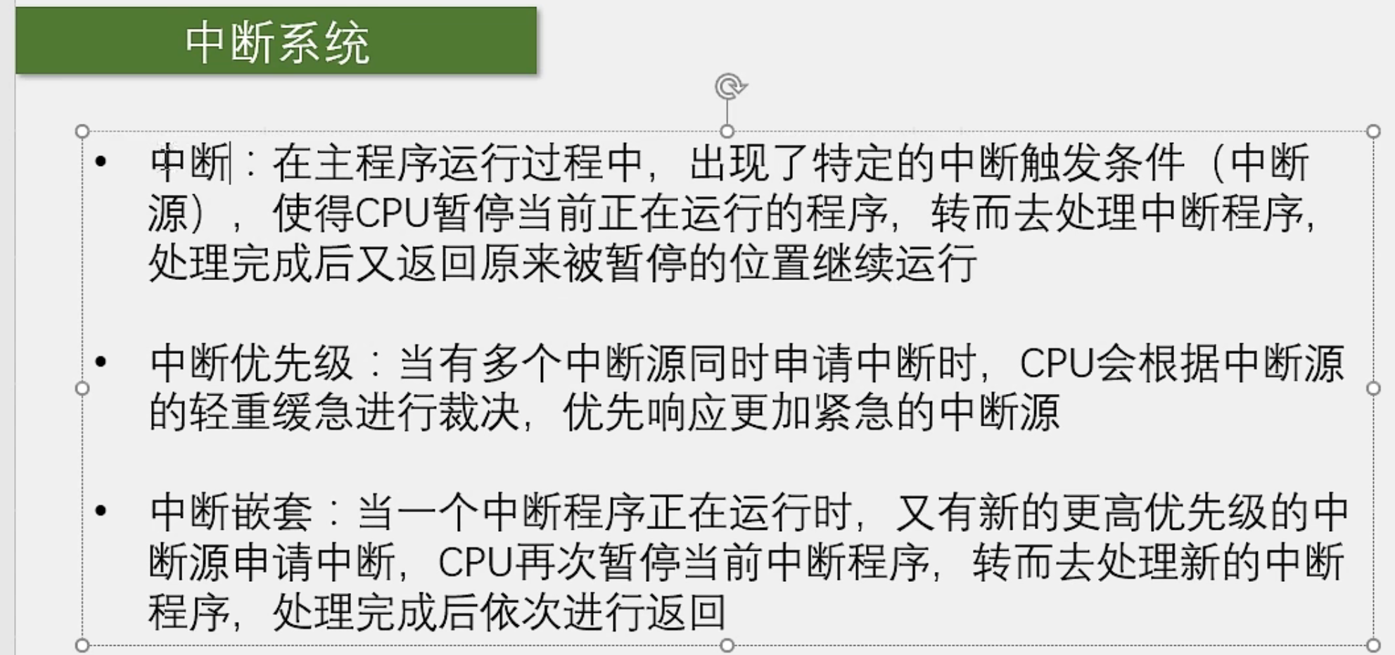 image-20231127201447050