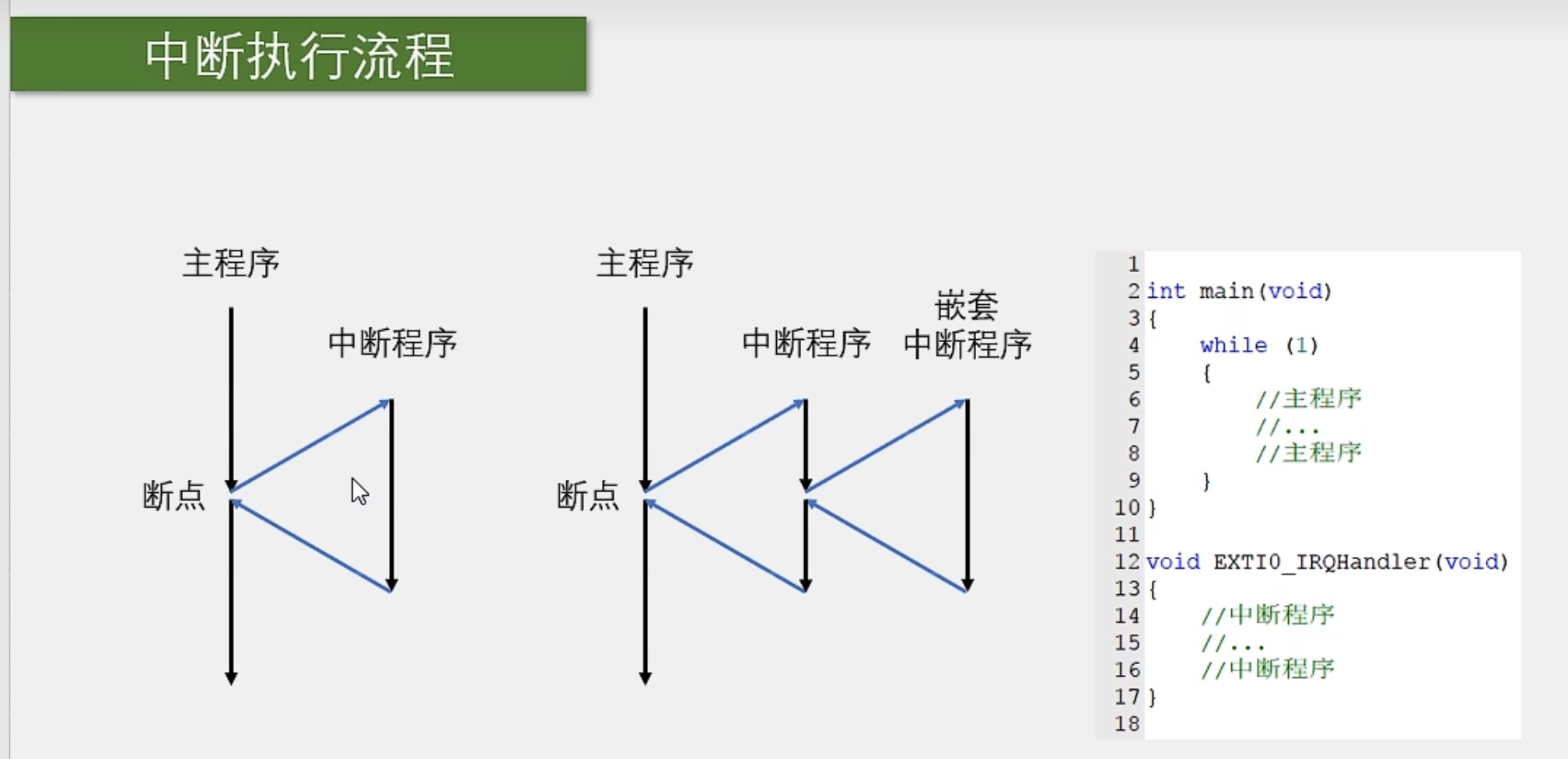 image-20231127202449770