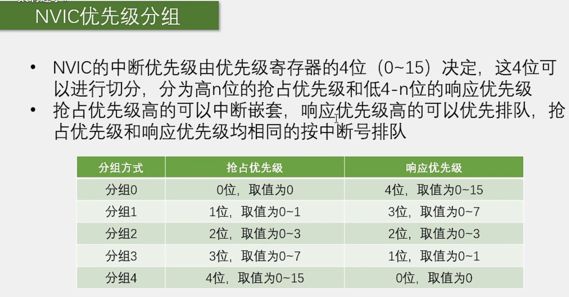 image-20231127205131046