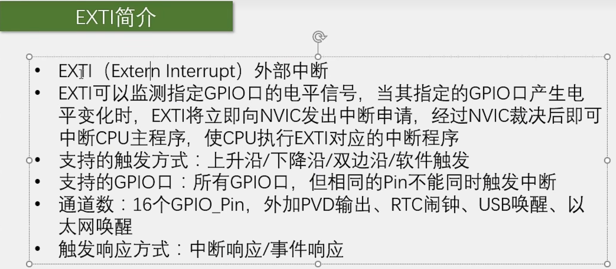 image-20231127210130890