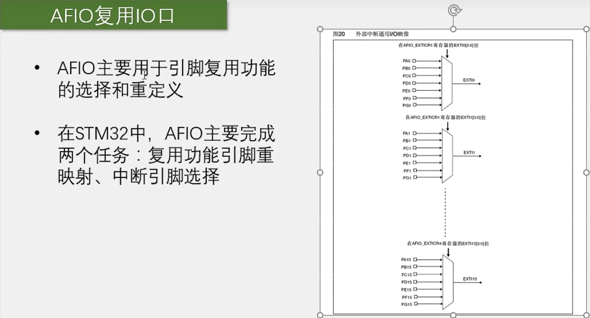 image-20231127213431705