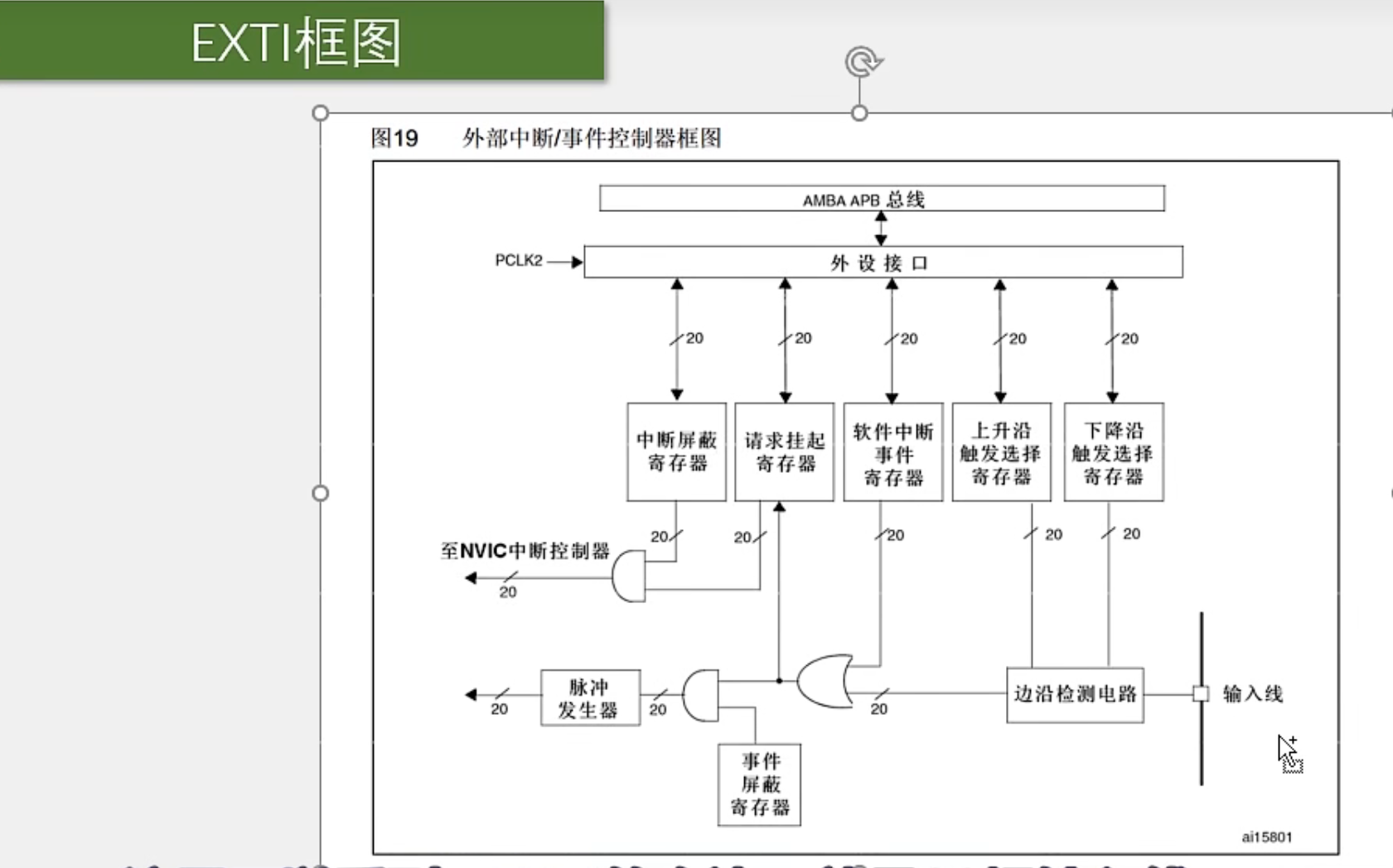 image-20231127213537330