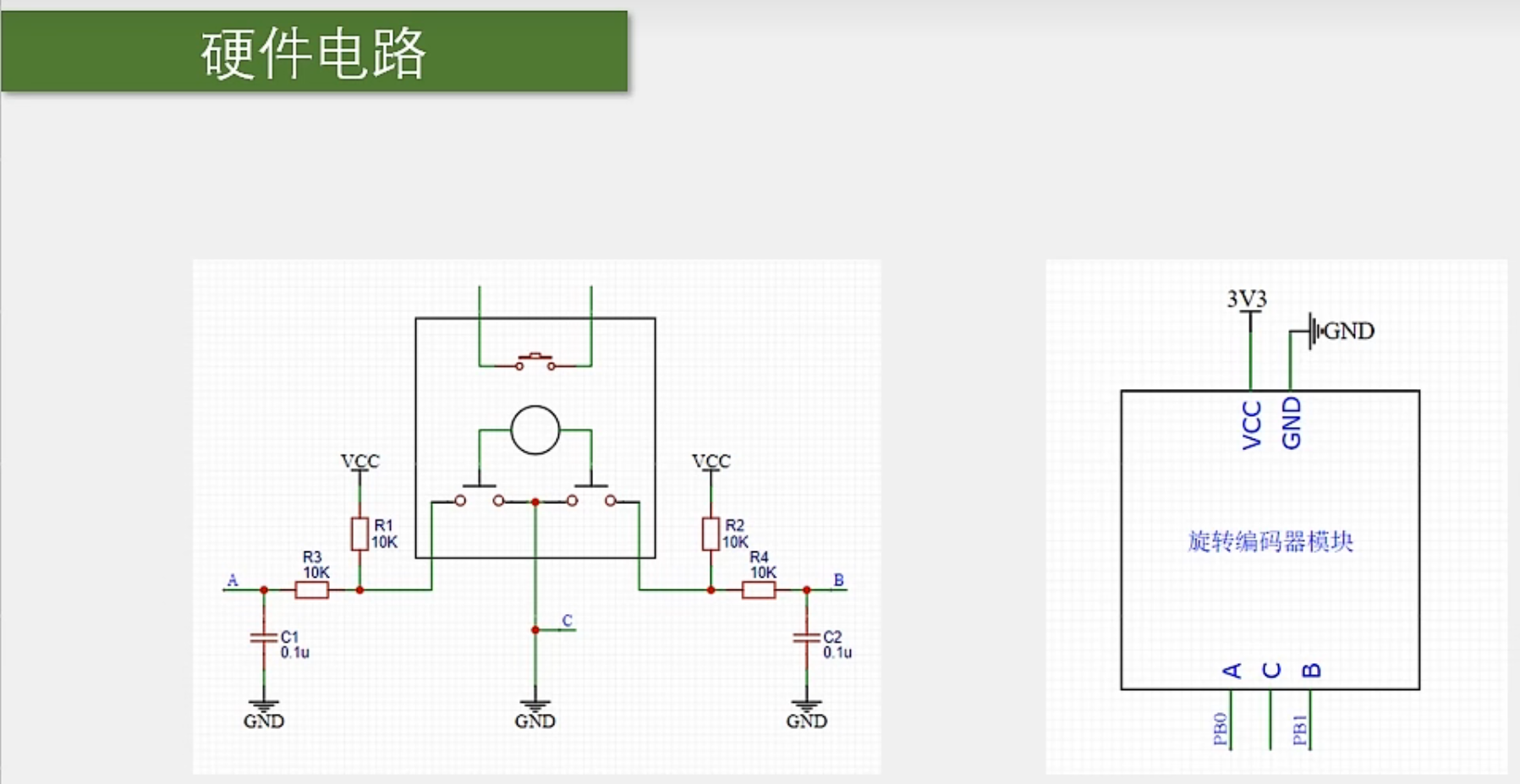 image-20231128171622849