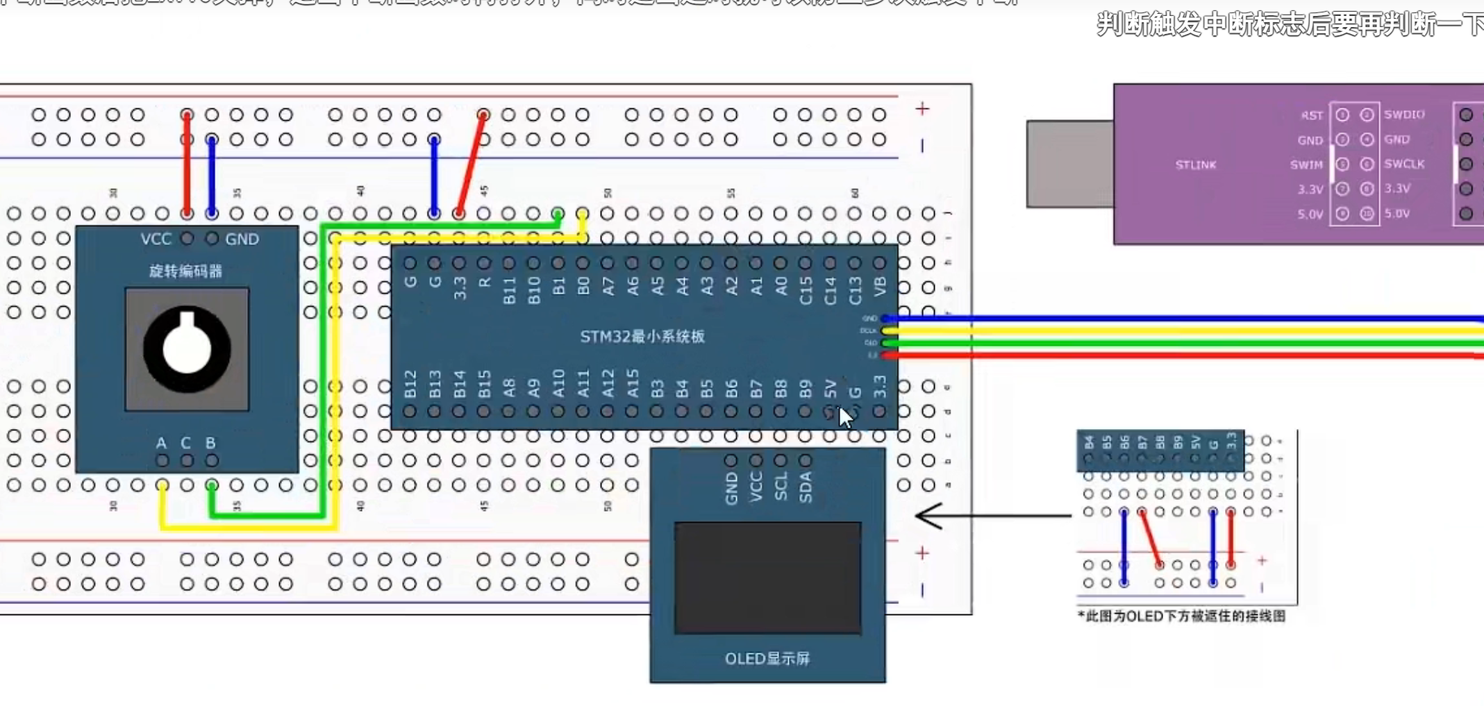 image-20231128185838732