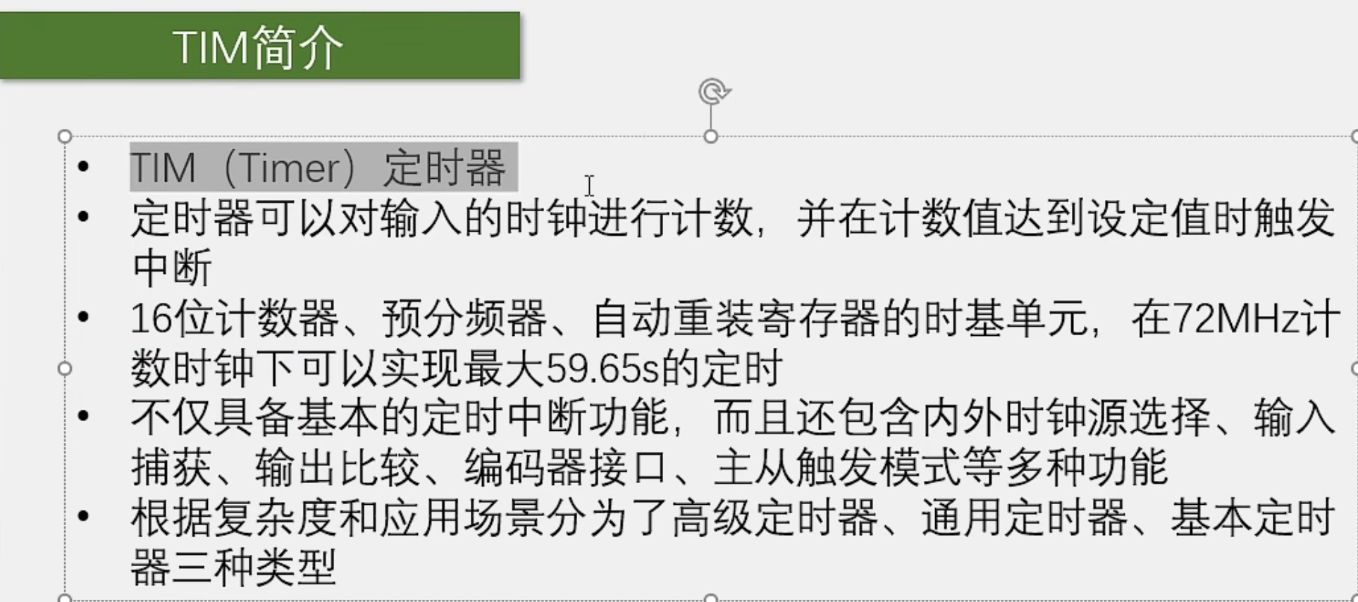 image-20231128210453909