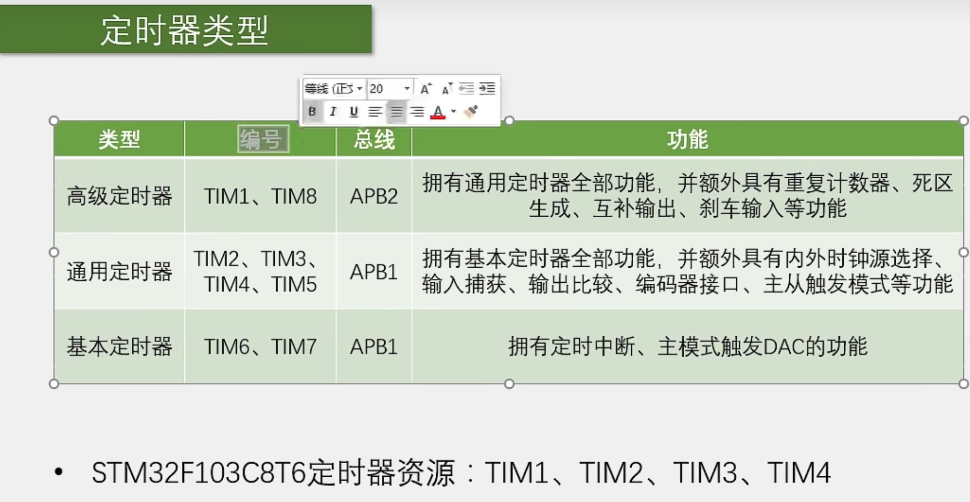 image-20231128211435021