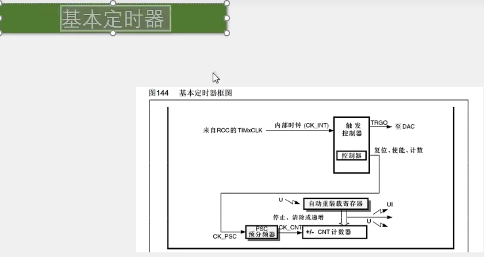 image-20231128211832536