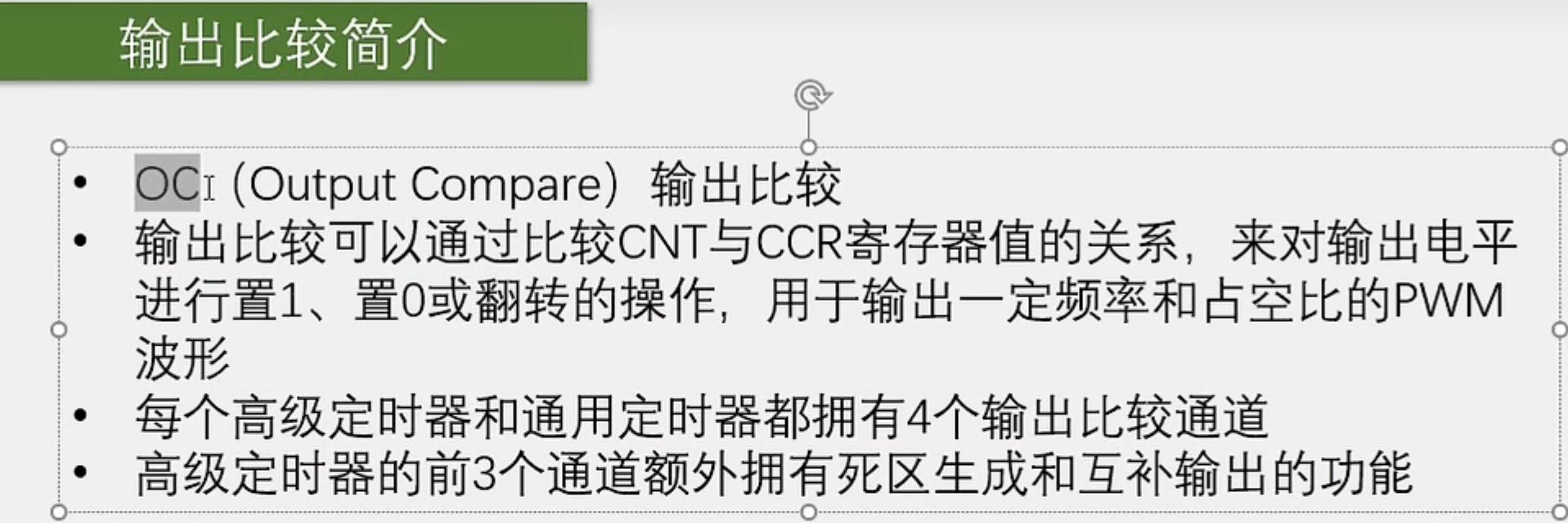 image-20231203154433716