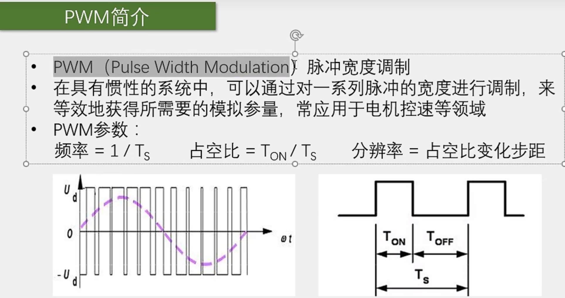 image-20231203154927350