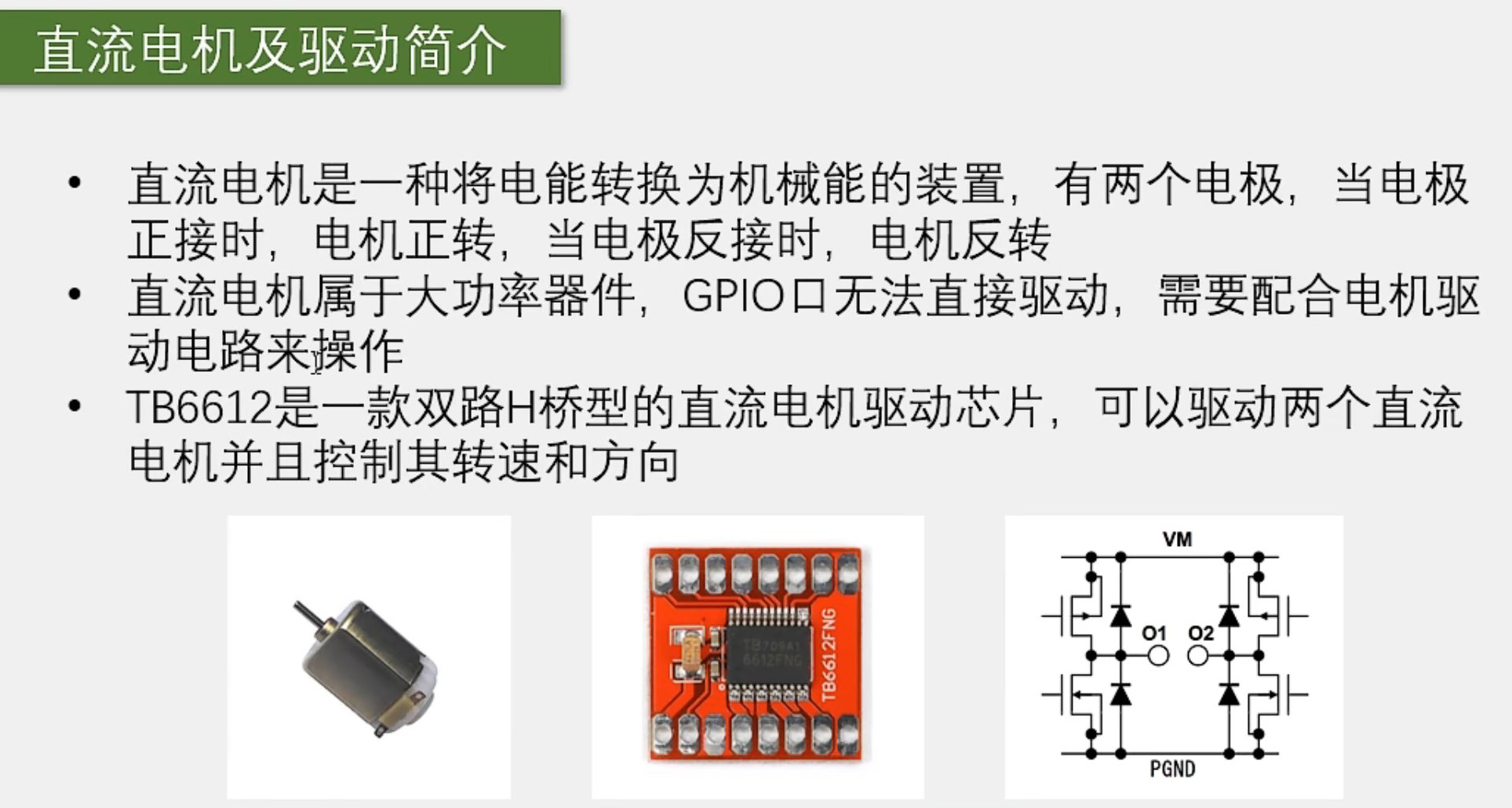 image-20231205183808002