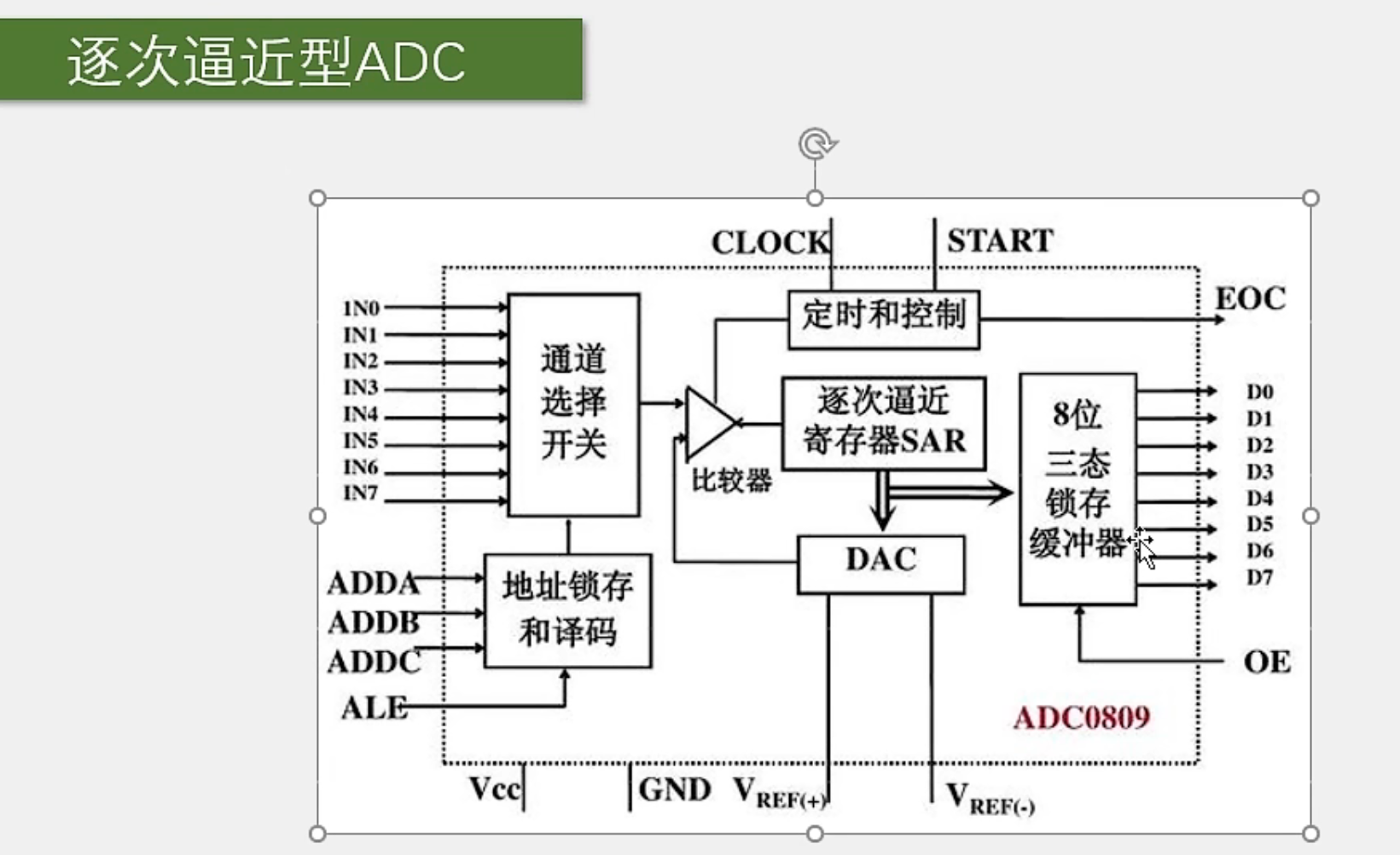 image-20231209182425322