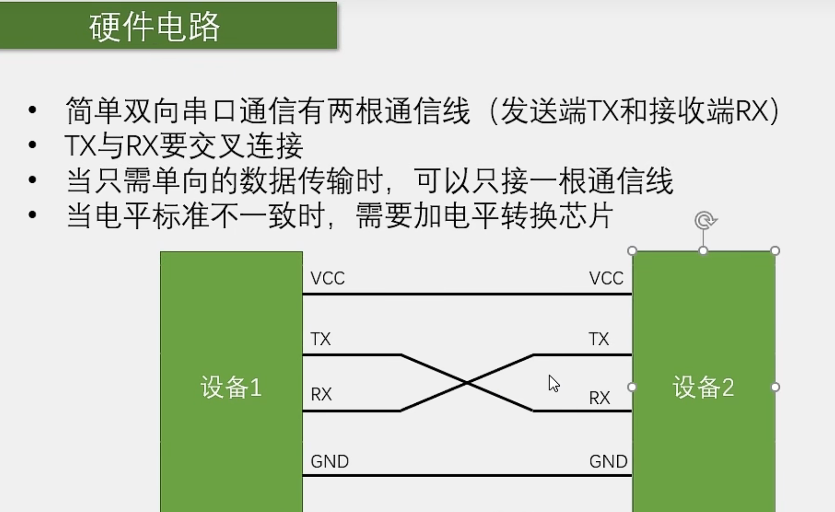 image-20231211184600321