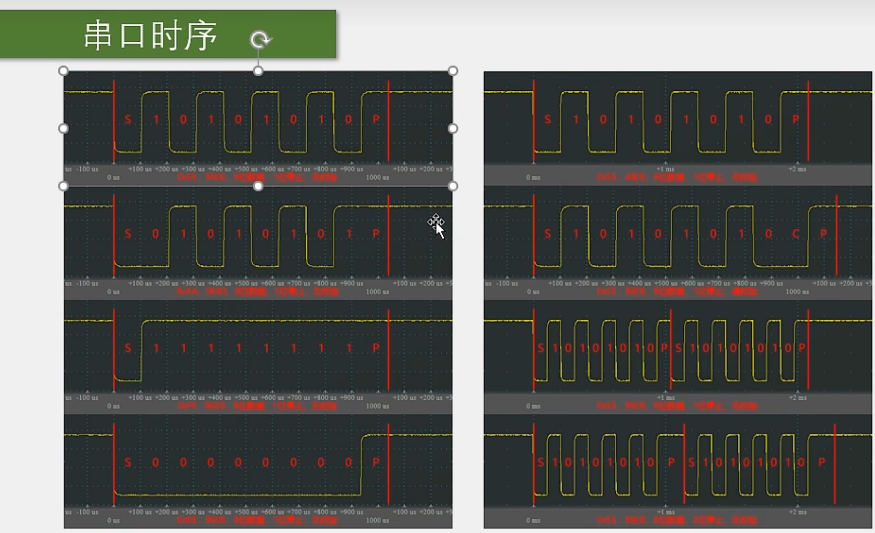 image-20231211184930928