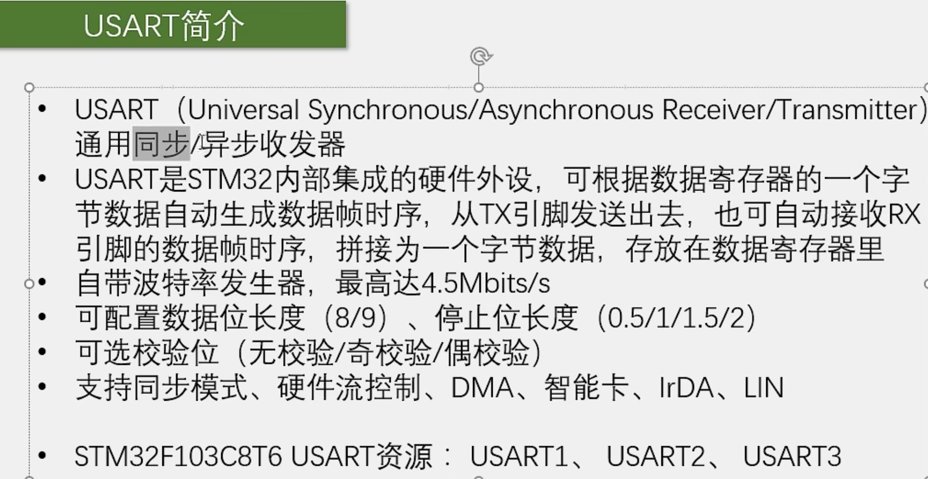 image-20231211185112588