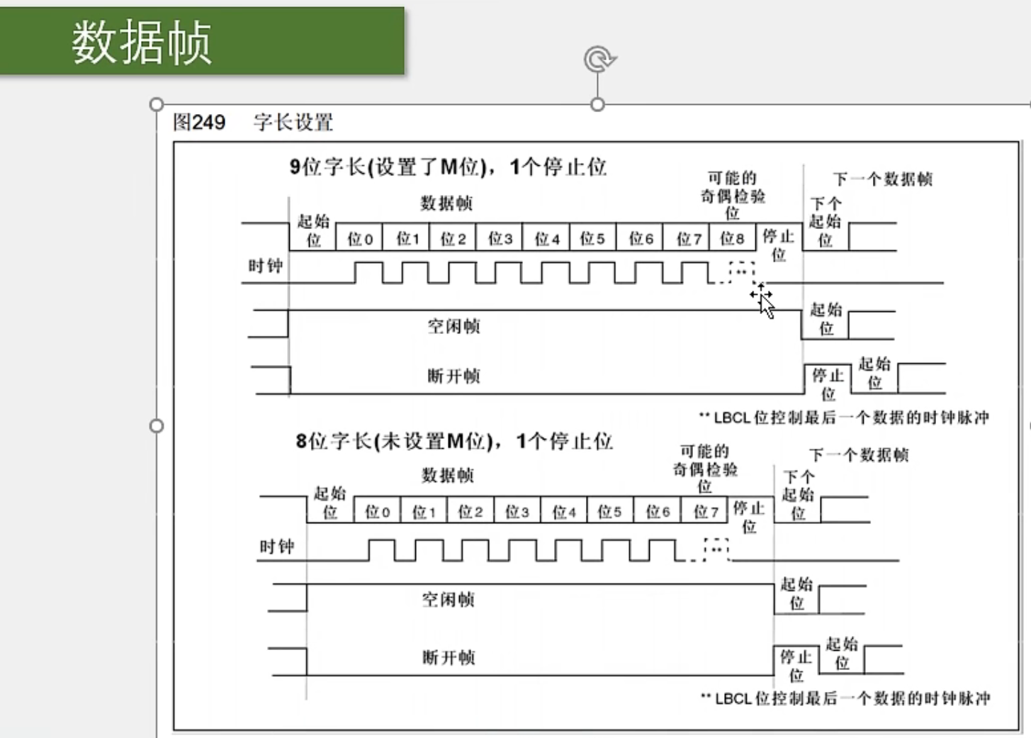 image-20231214163345507