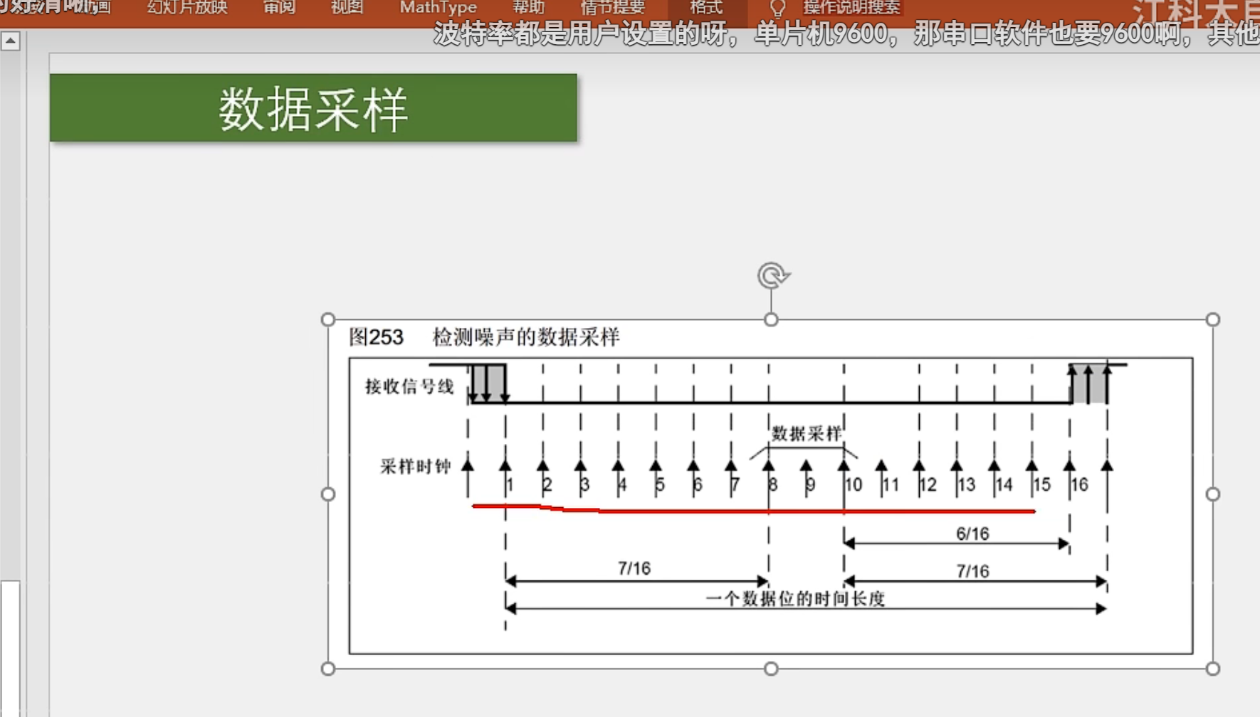 image-20231214235428122