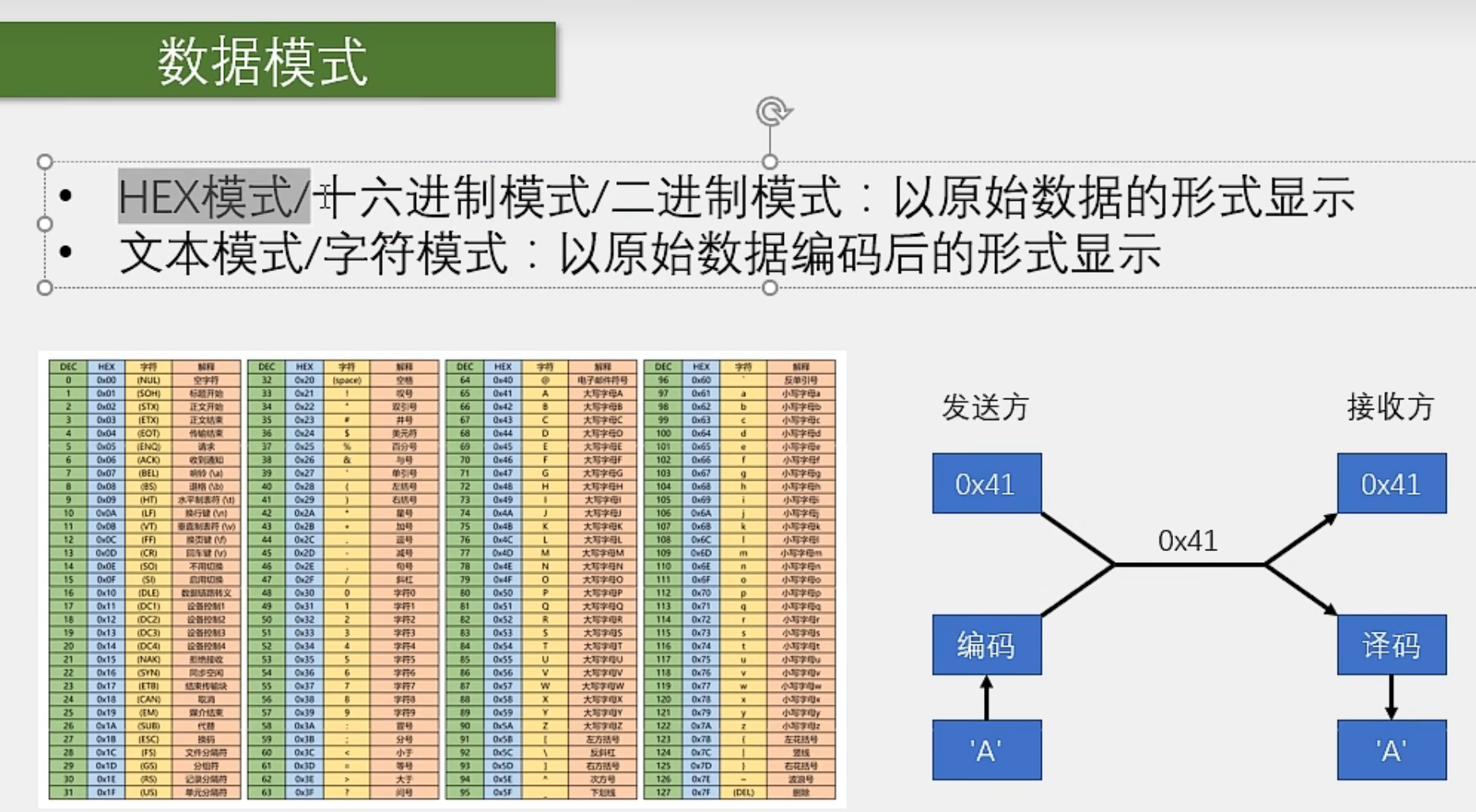 image-20231215204642438