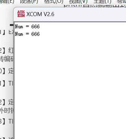 image-20231215214124037