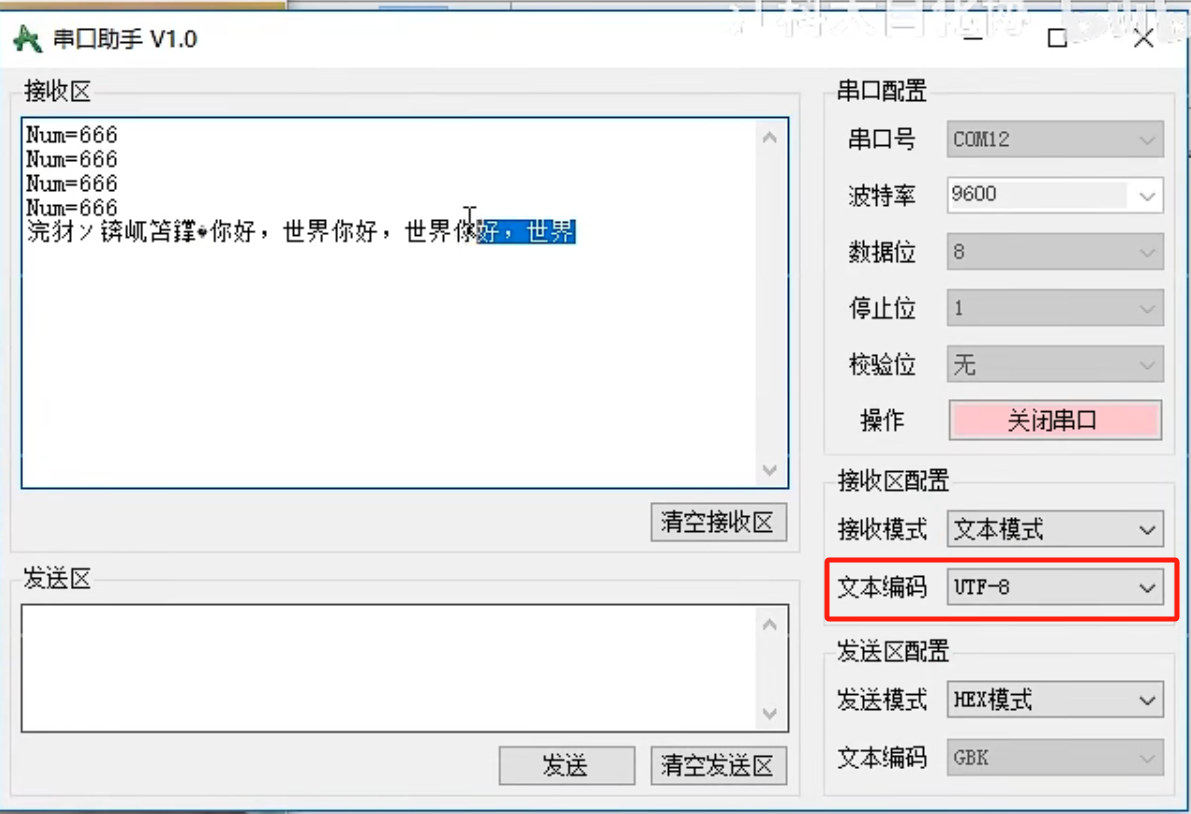 image-20231215232930993