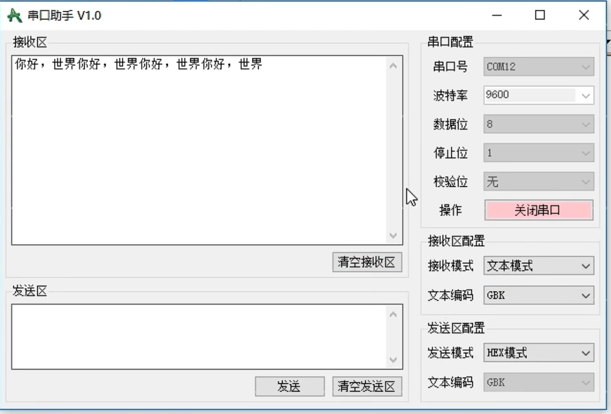 image-20231215233402609