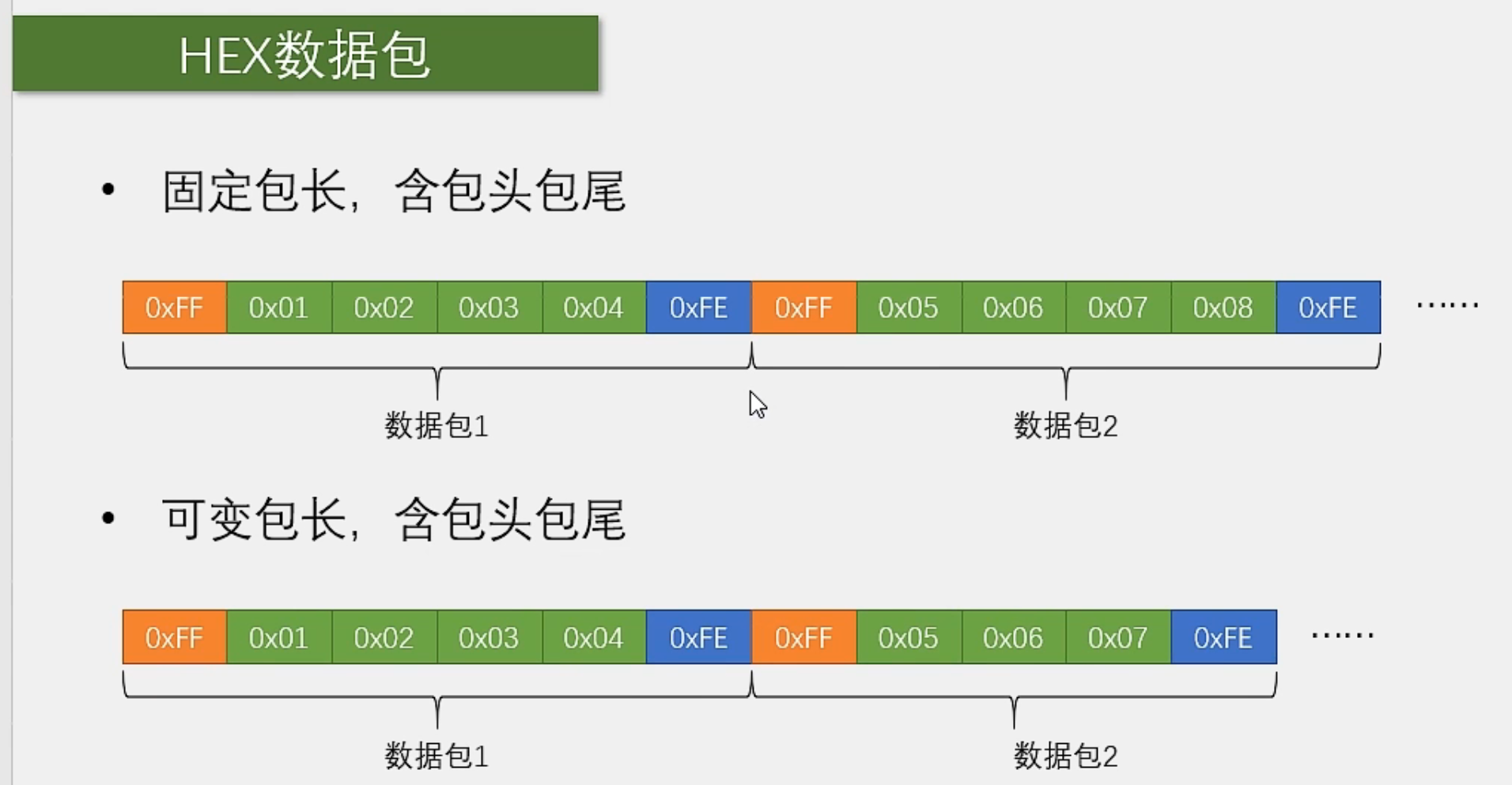 image-20231216145756363