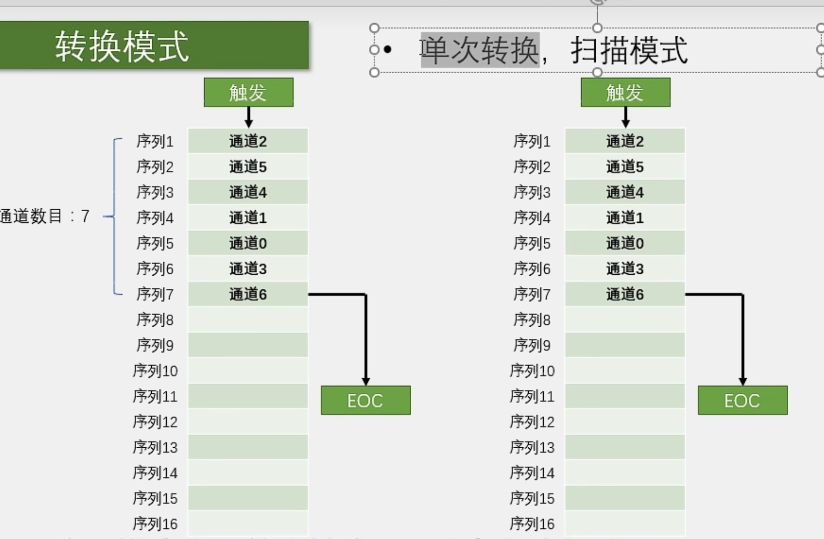 image-20231217160304774