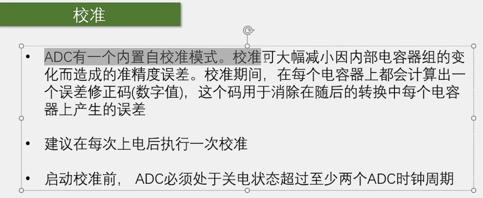 image-20231217162129777