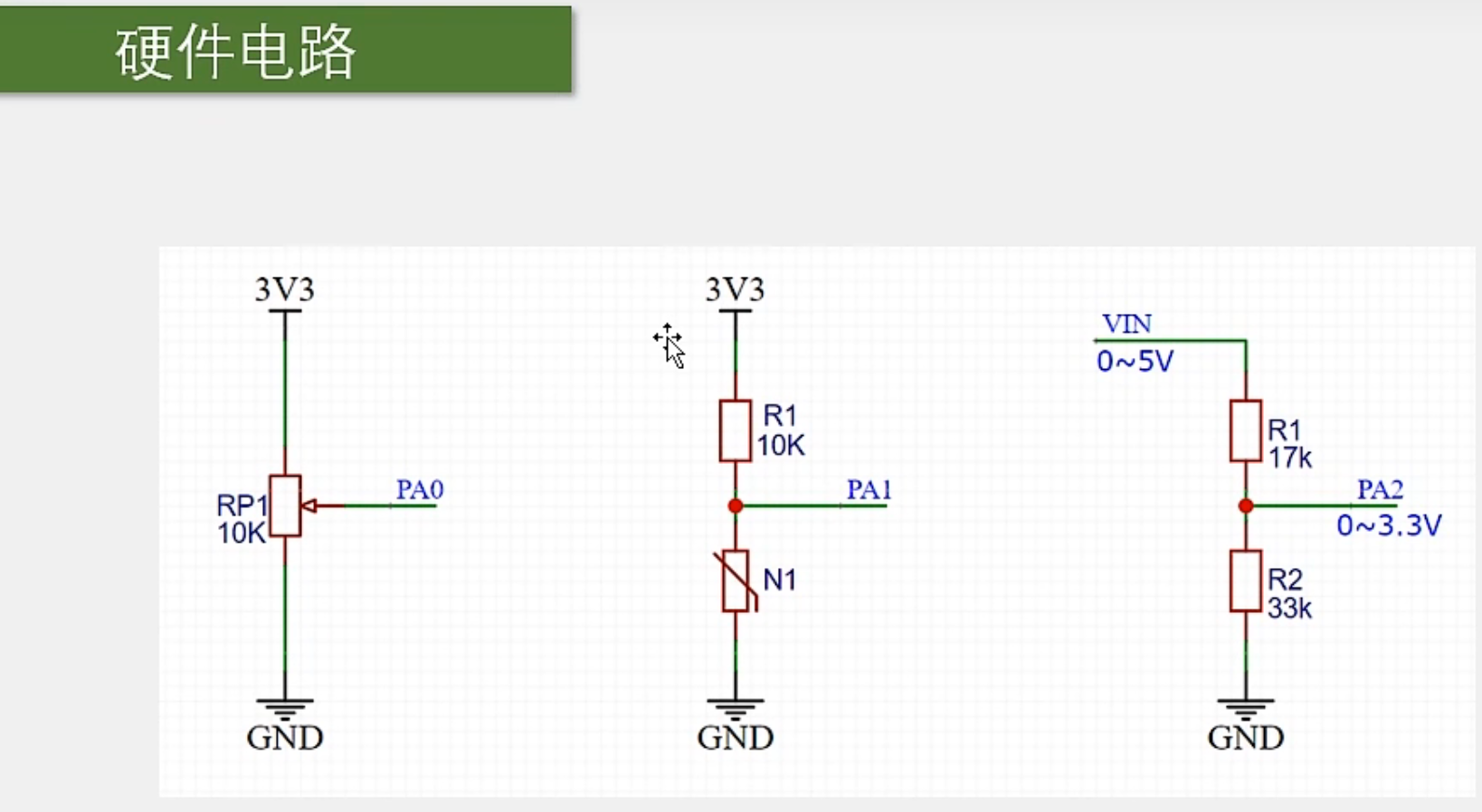 image-20231217162253642