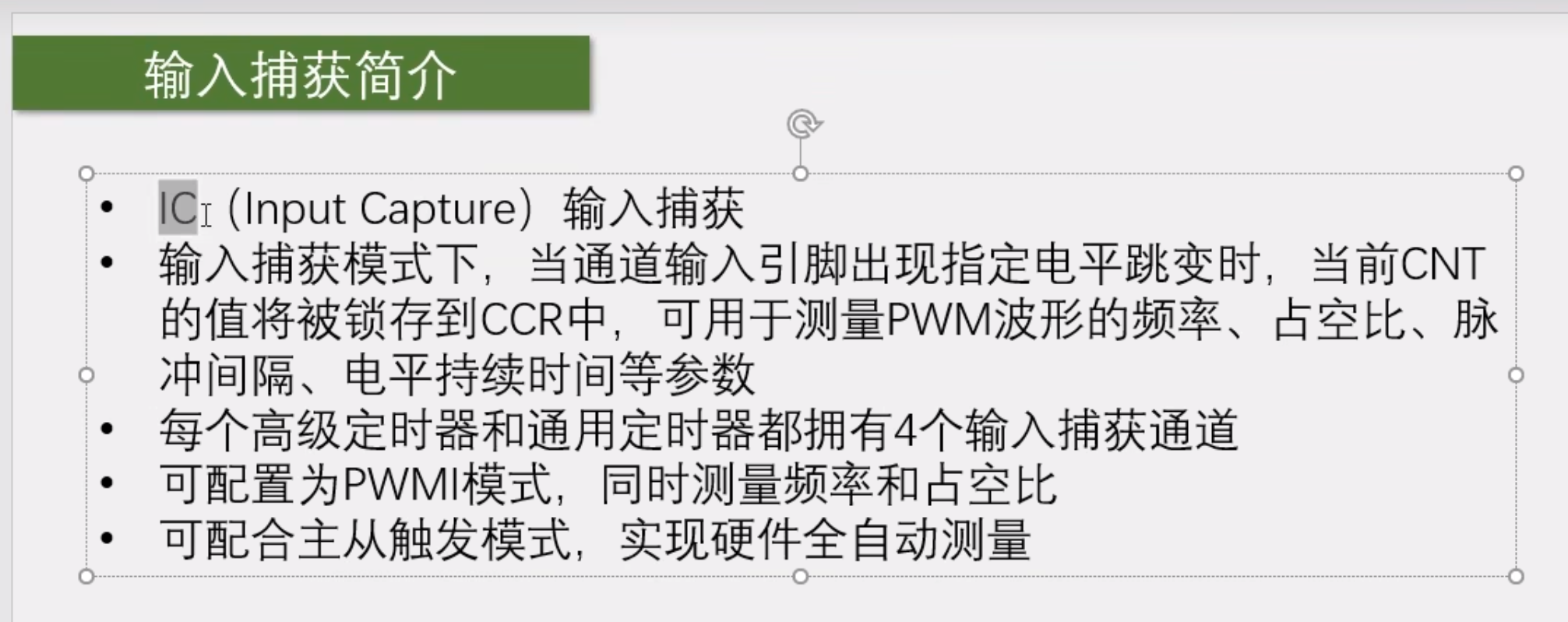 image-20240204193537641