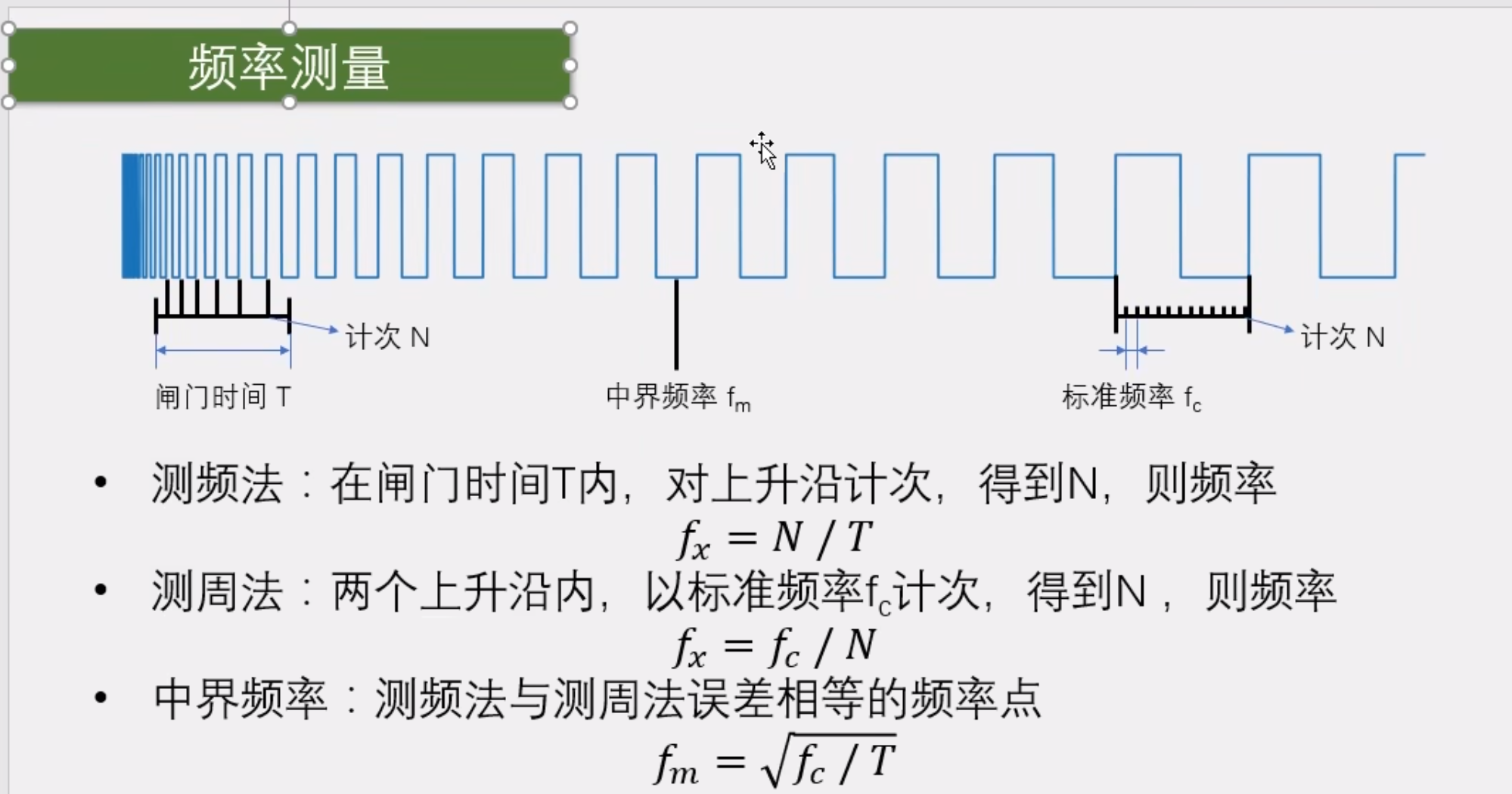 image-20240204200748735