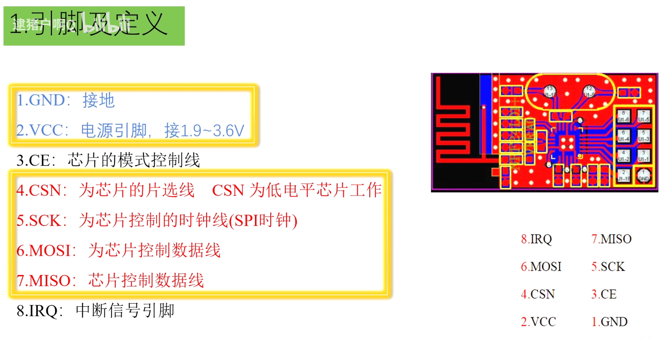 image-20240430202614534