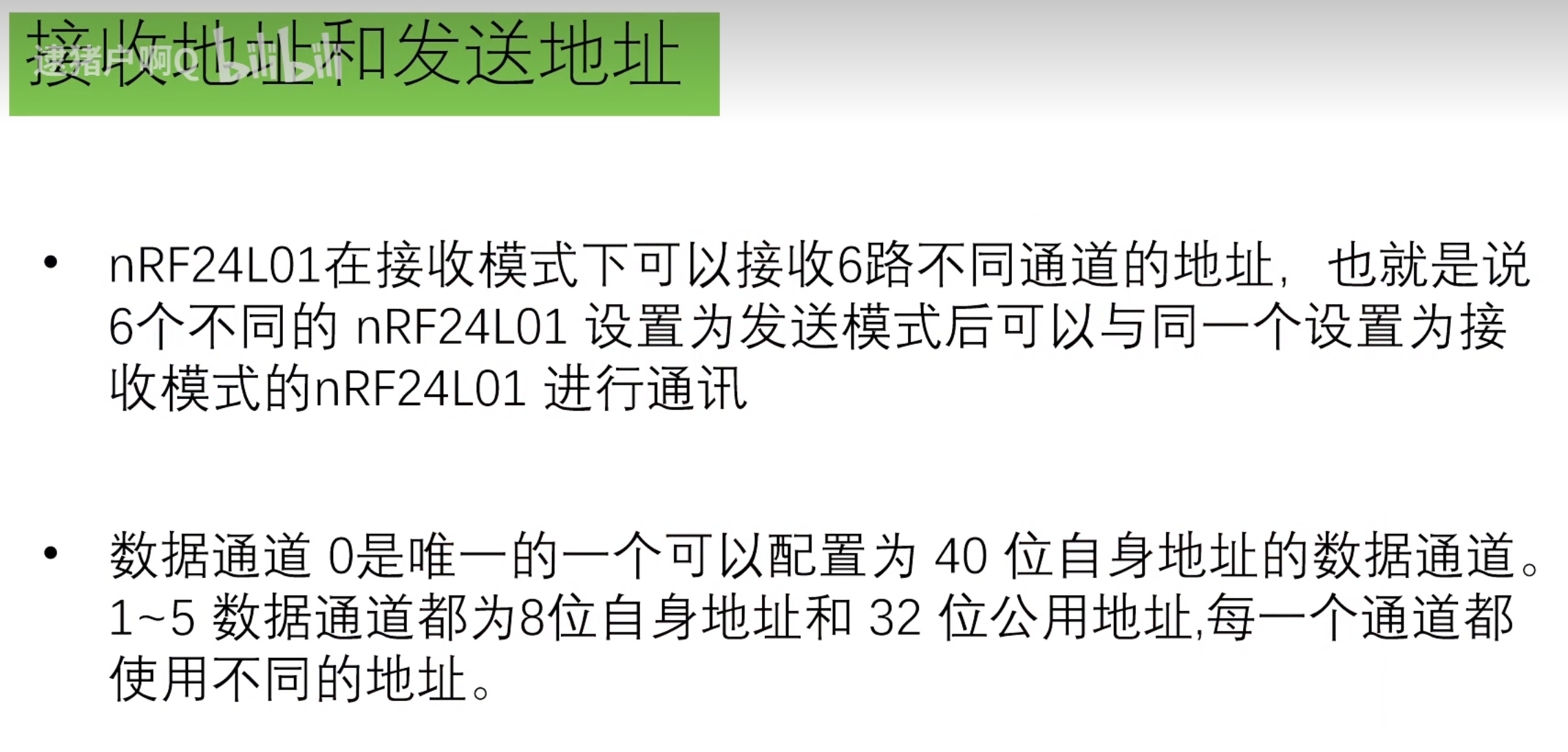 image-20240430204059321