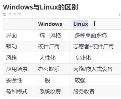 image-20241211171540940