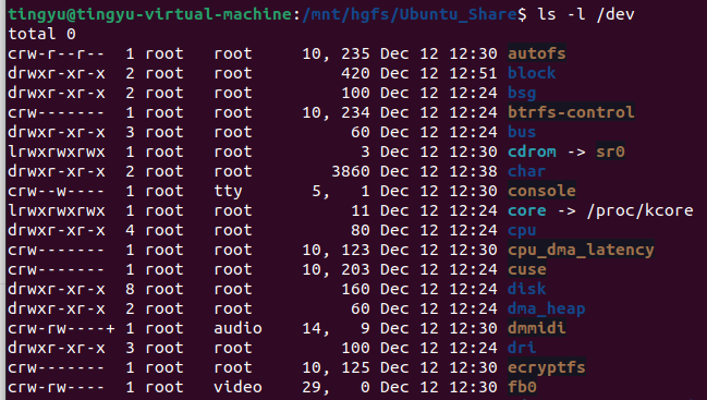 image-20241212131135819