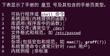 image-20241212162320385