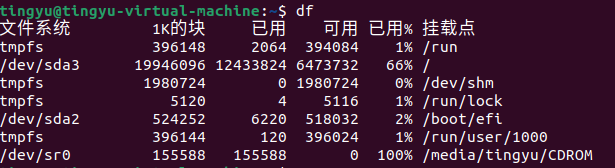 image-20250107212056008