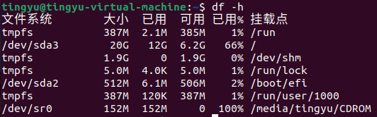 image-20250107212142899