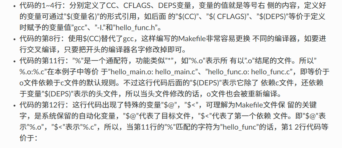 image-20250128152715188