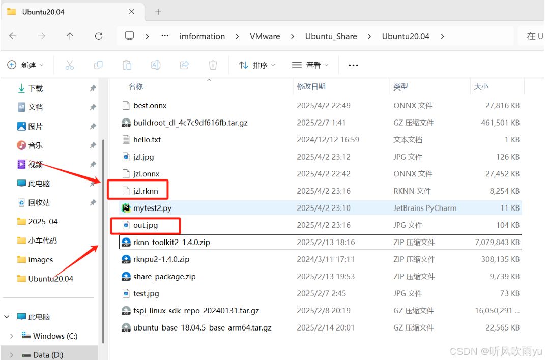 image-20260203175044171